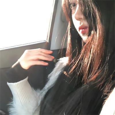 女子须知